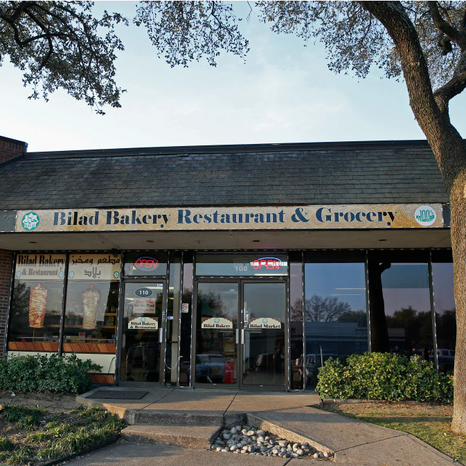 Bilad Bakery and Restaurant